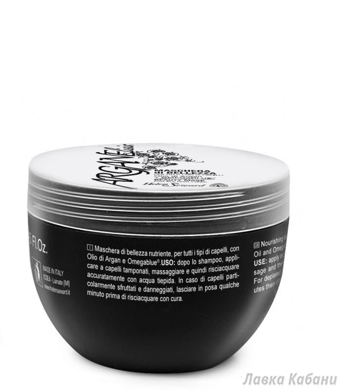 Аргановая маска Helen Seward Argan Elisir Mask Аргановая маска Helen Seward Argan Elisir Mask