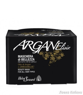 Фото 2 Аргановой маски Helen Seward Argan Elisir Mask
