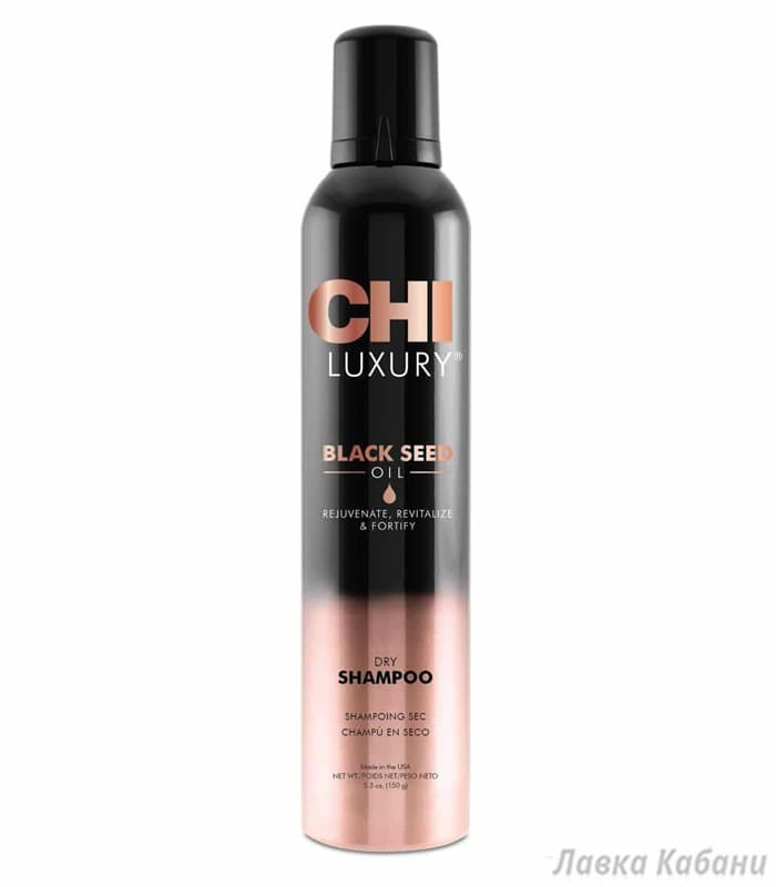 Chi Luxury сухий шампунь купити