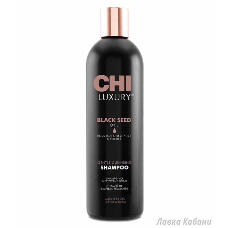 Очищающий шампунь CHI Luxury Очищающий шампунь CHI Luxury