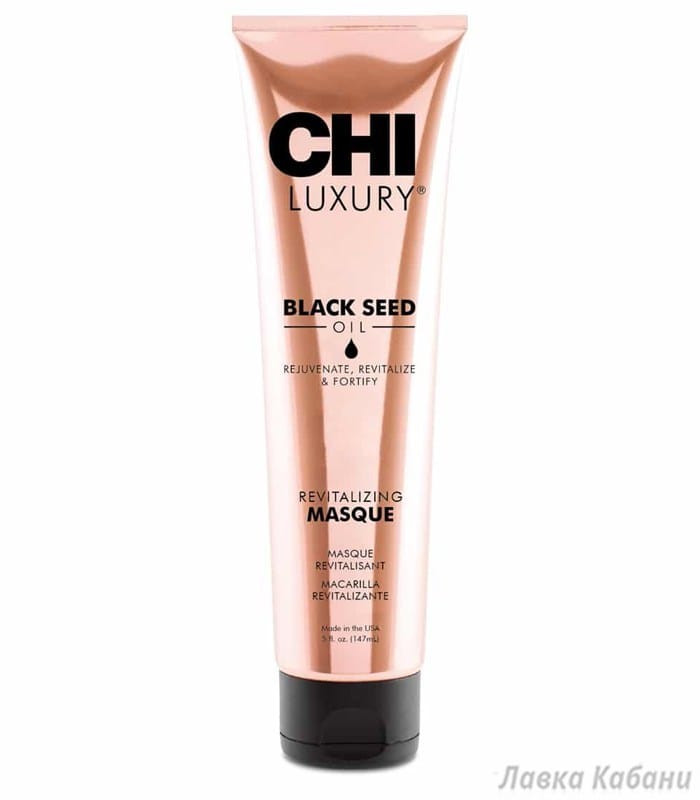 Фото Увлажняющей маски CHI Luxury