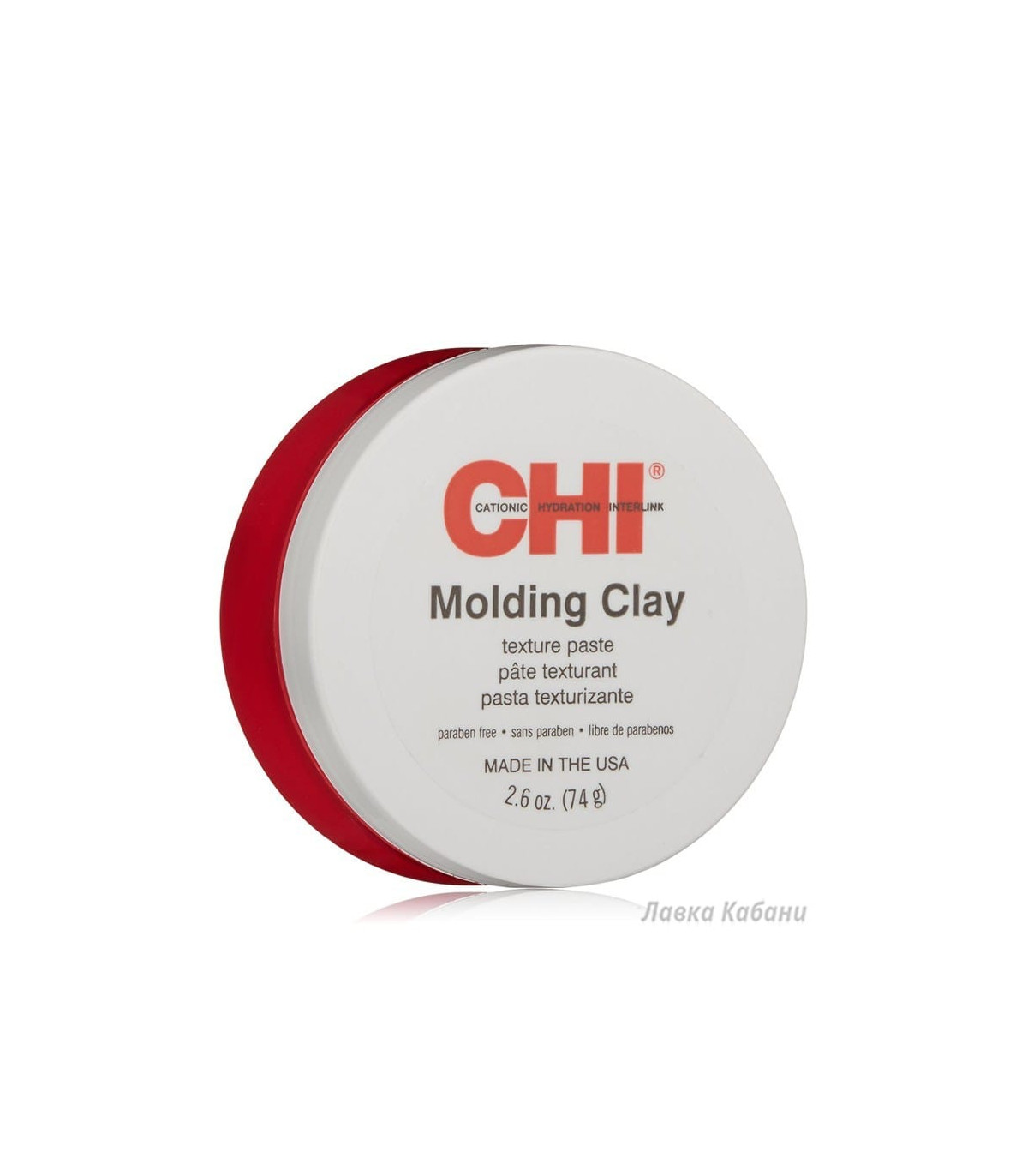 Chi Molding Clay купити