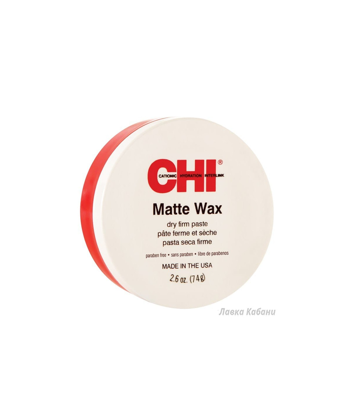 Chi Matte Wax купити