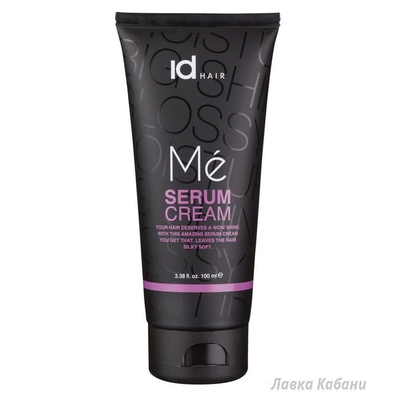 Крем-сироватка Id Hair ME Serum Cream Крем-сироватка Id Hair ME Serum Cream