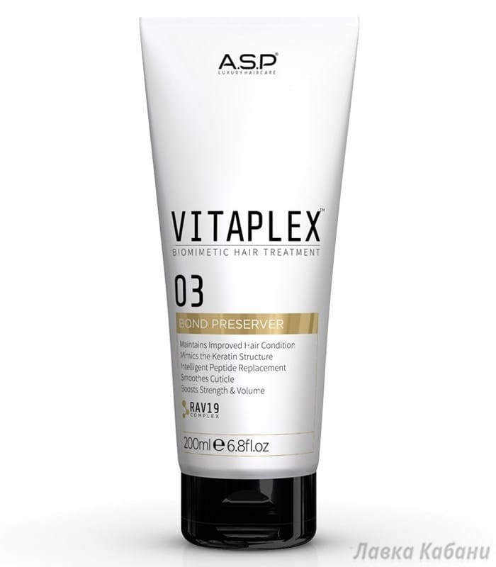 ASP Vitaplex 03 Bond Preserver Засіб для захисту волосся №3 купити в Києві, Україні ❤️ Lavka Kabani