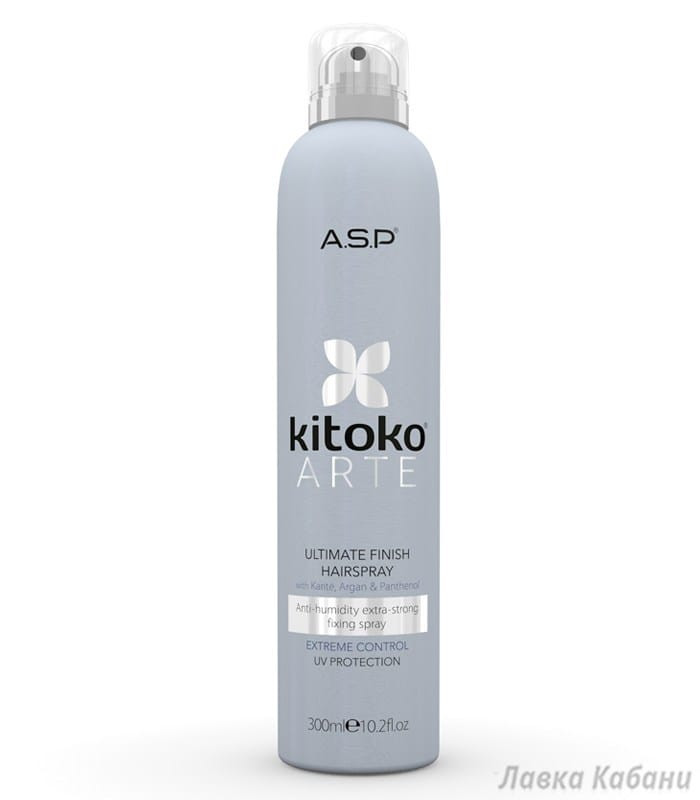 ASP Kitoko Arte Ultimate Finish Hair spray Лак для волосся сильної фіксації купити в Києві, Україні ❤️ Lavka Kabani