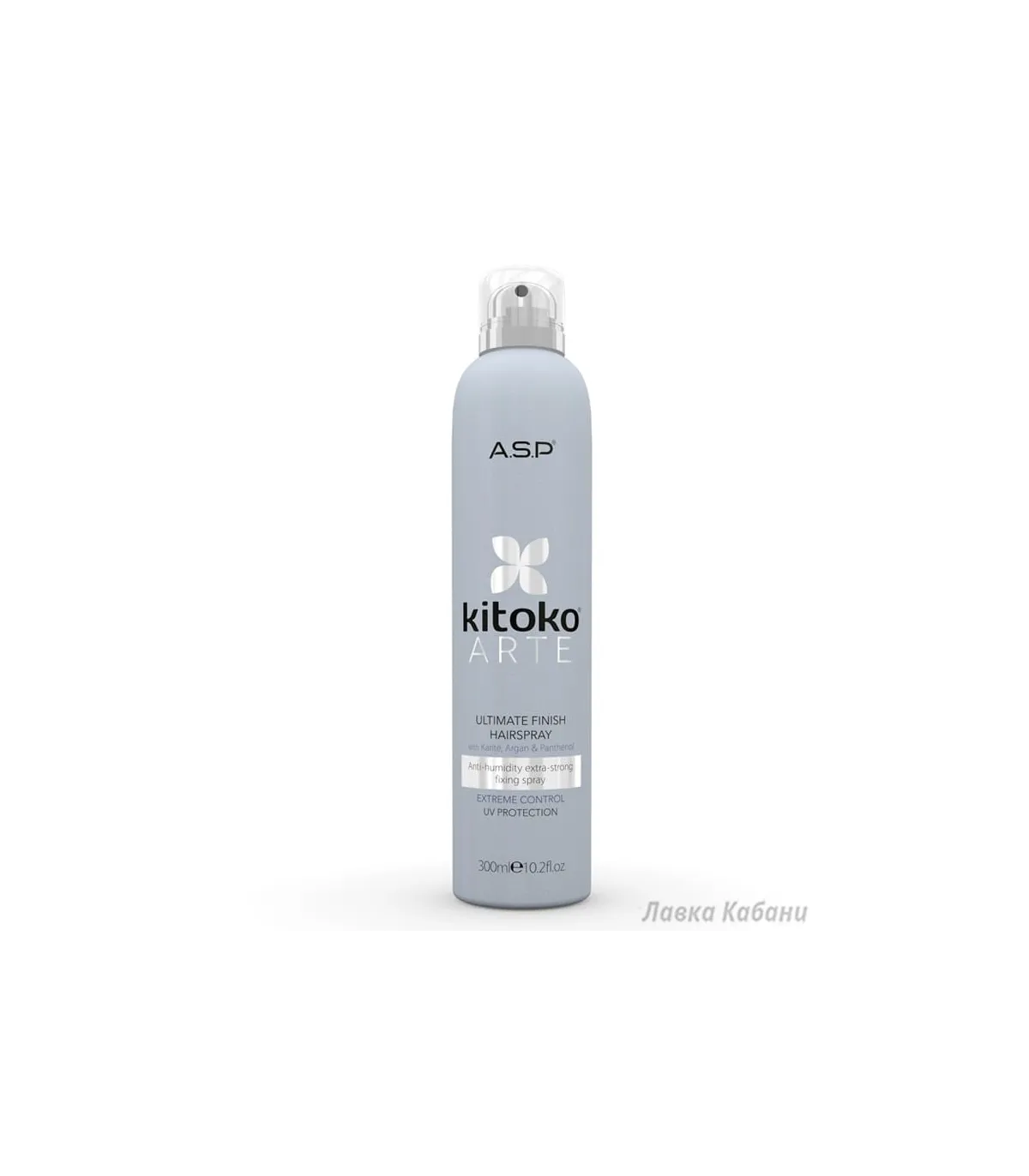 ASP Kitoko Arte Ultimate Finish Hair spray Лак для волосся сильної фіксації купити в Києві, Україні ❤️ Lavka Kabani