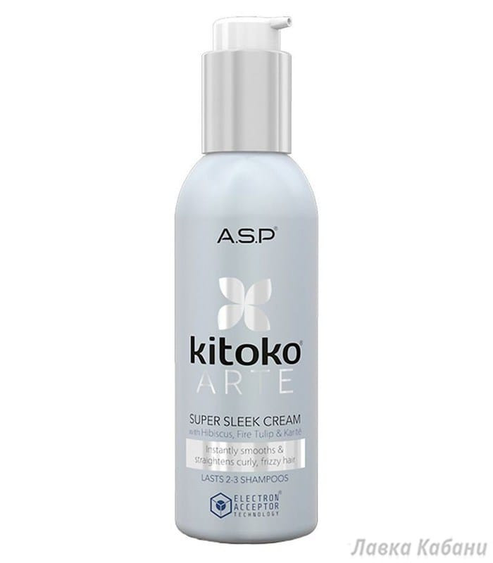 Affinage Kitoko Super Sleek Cream купити