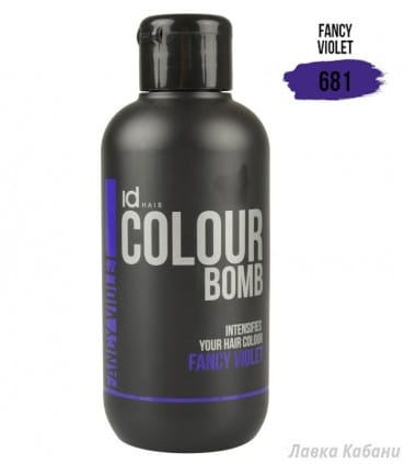Тонуючий бальзам Fancy Violet Id Hair Colour Bomb