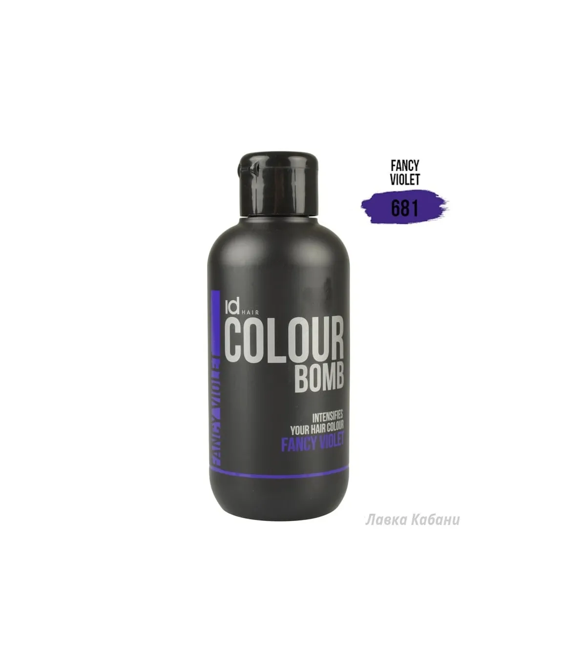 Id Hair Colour Bomb тонуючий темно фіолетовий бальзам