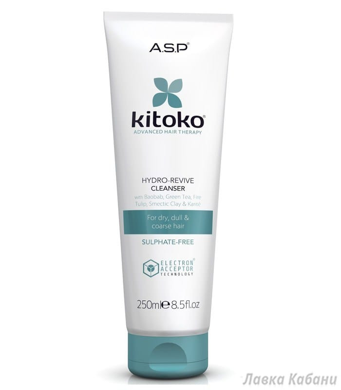 ASP Kitoko Hydro Revive Cleanser Шампунь зволожуючий купити в Києві, Україні ❤️ Lavka Kabani
