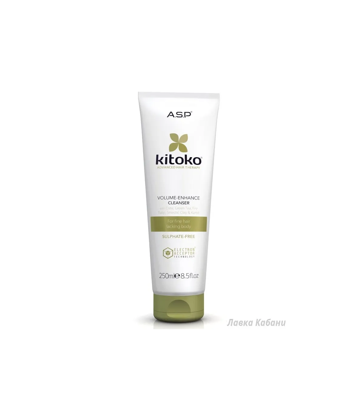 Kitoko Volume Enhance шамунь купити