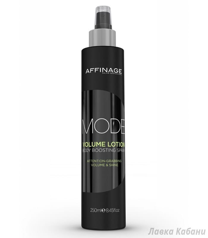 Affinage Volume Lotion купити