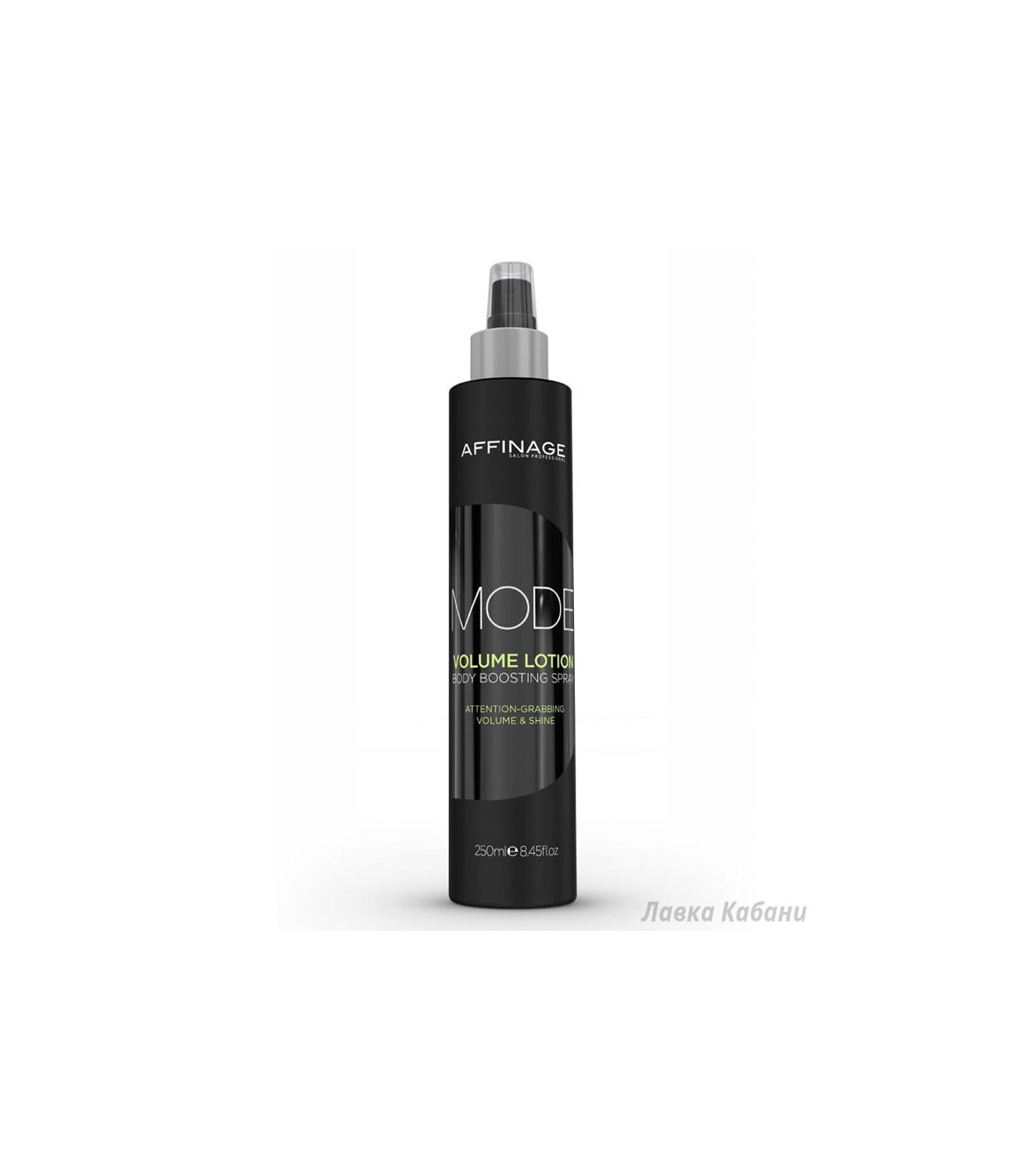 Affinage Volume Lotion купити