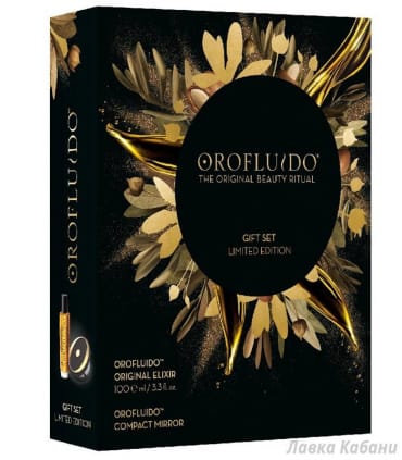 Фото набора Orofluido