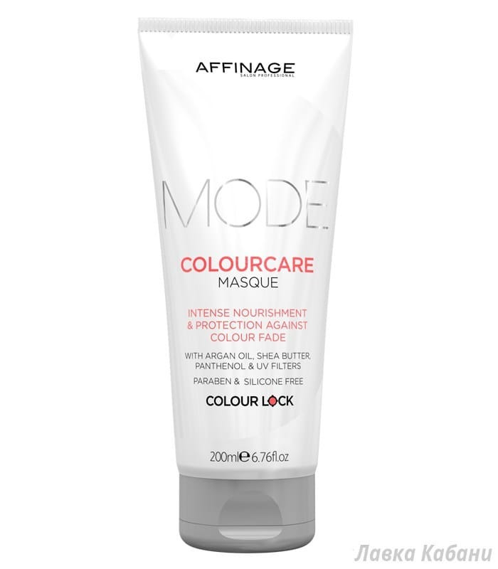 Affinage Colour Care маска купити