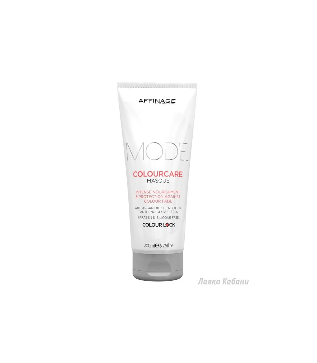 Affinage Colour Care маска купити