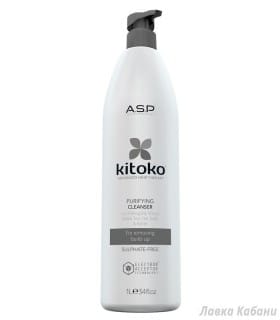 Очищуючий шампунь Affinage Kitoko