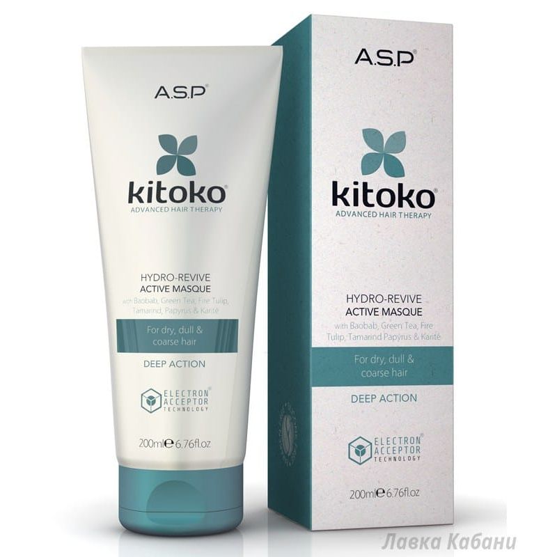 Маска для сухих волос Affinage Kitoko