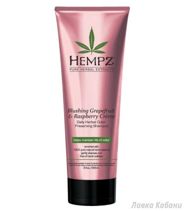 Шампунь для сохранения цвета Hempz