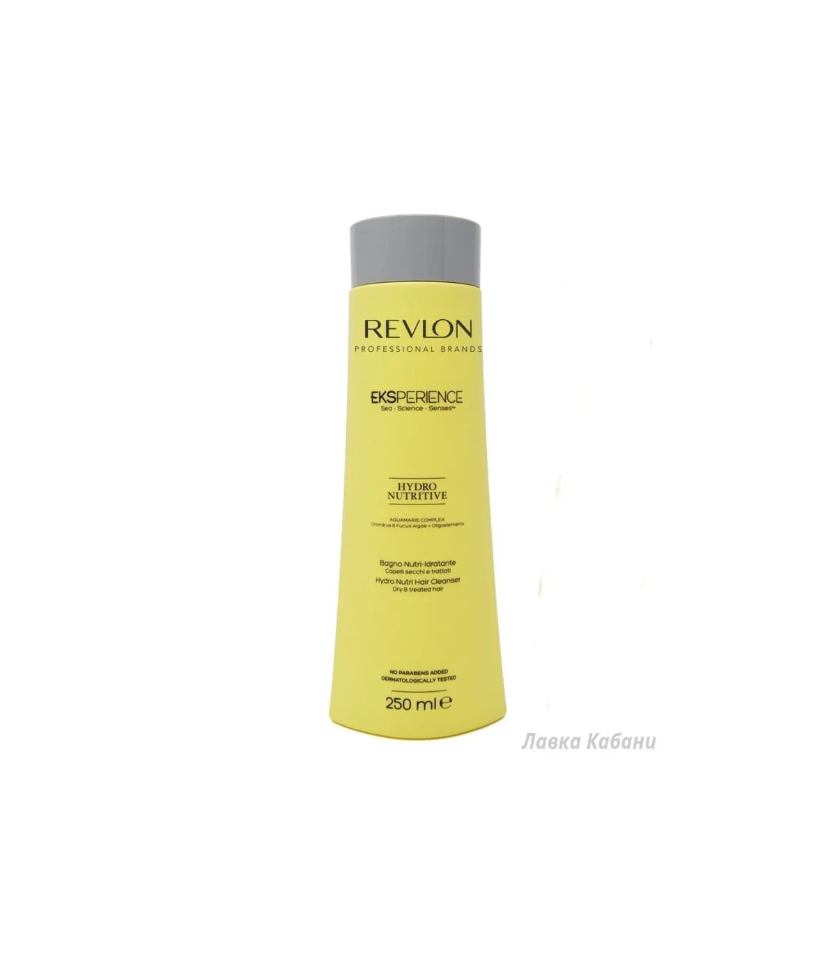 Шампунь для зволоження і живлення Revlon Professional Eksperience Hydro Nutritive Cleanser купити в Україні | Lavka Kabani