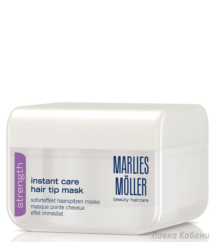 Маска для кінчиків Marlies Moller купити
