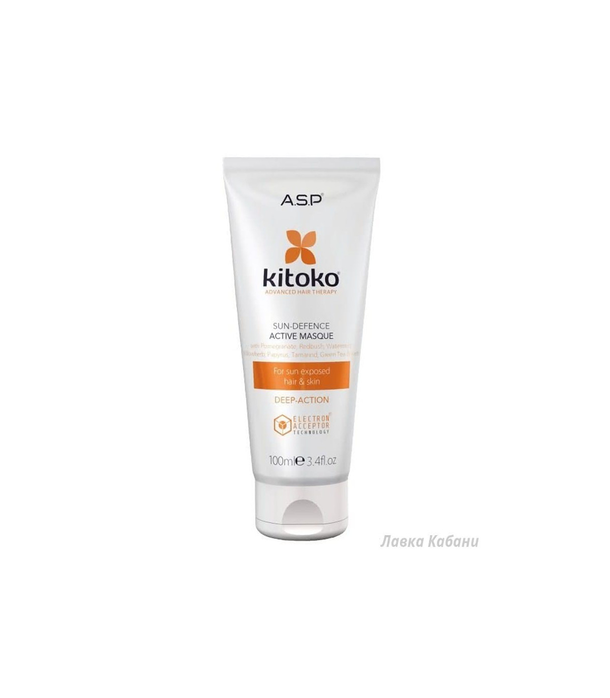 Фото Солнцезащитной маски Affinage Kitoko