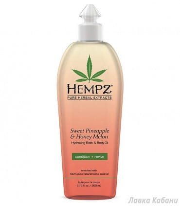 Увлажняющее масло для тела и ванны Ананас и Медовая дыня Hempz