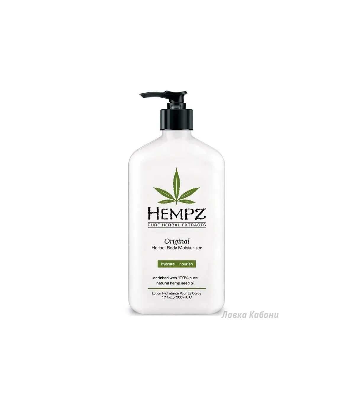 Молочко Hempz Original