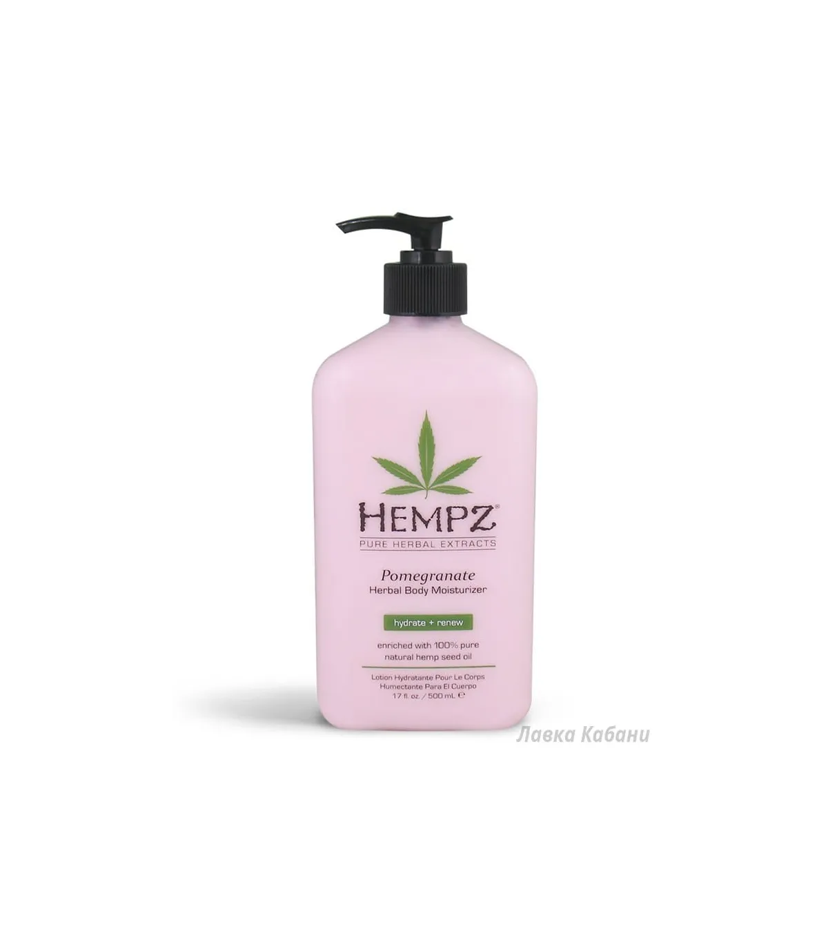 Фото Увлажняющего молочка с гранатом Hempz