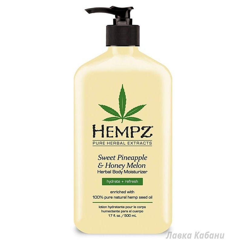 Увлажняющее молочко для тела Ананас и Медовая дыня Hempz Увлажняющее молочко для тела Ананас и Медовая дыня Hempz