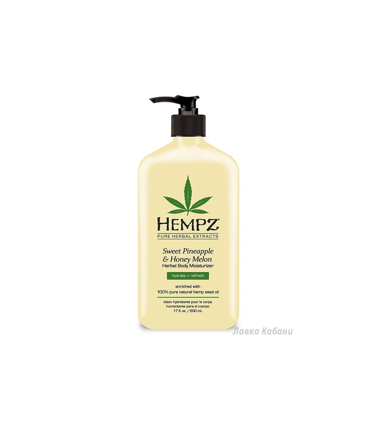 Фото Увлажняющего молочка для тела Ананас и Медовая дыня Hempz