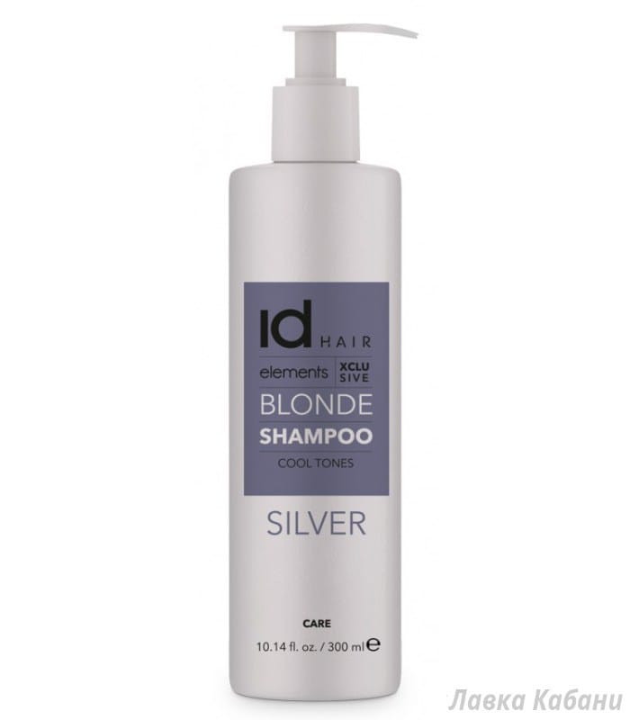 IdHair Elements Xclusive Blonde Silver Shampoo купити