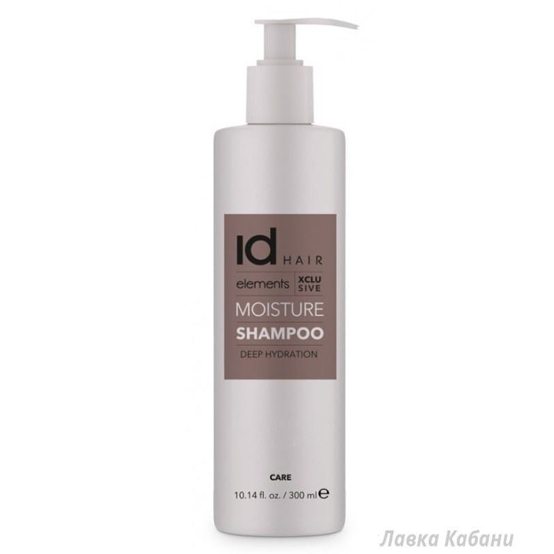 Зволожуючий шампунь IdHair Зволожуючий шампунь IdHair