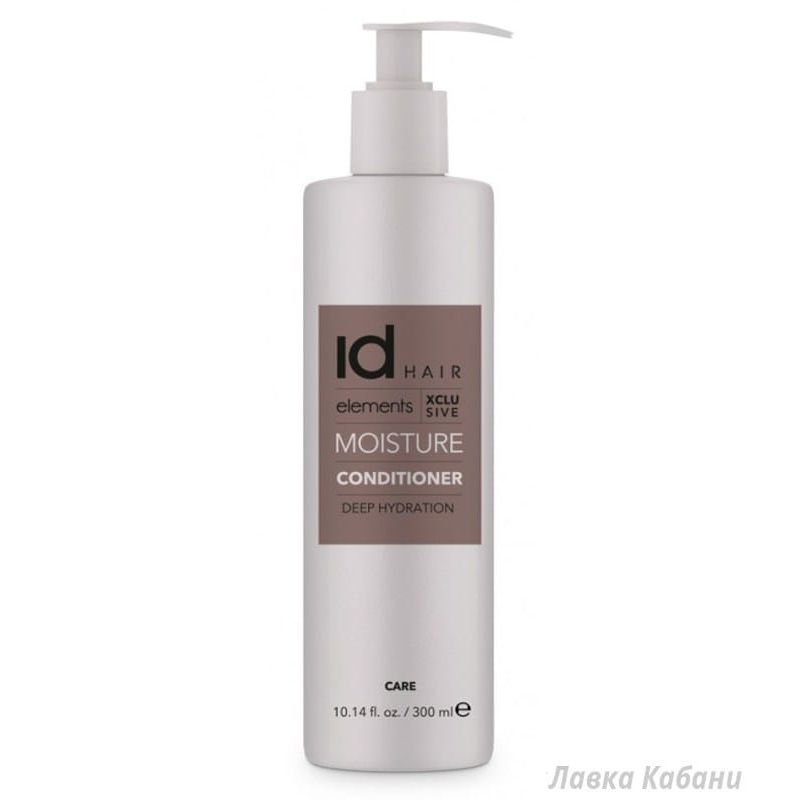 Зволожуючий кондиціонер IdHair Зволожуючий кондиціонер IdHair