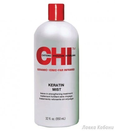 Фото Кондиционера Кератин Мист CHI Keratin Mist Conditioner 950 мл