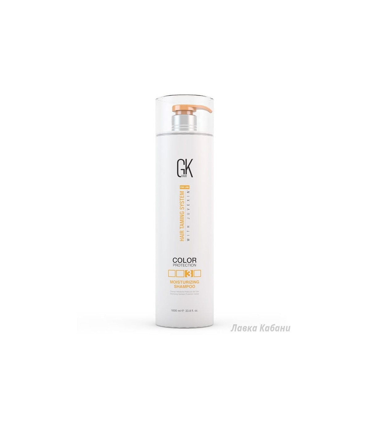 GKhair Moisturizing Shampoo Зволожуючий шампунь купити в Києві, Україні ❤️ Lavka Kabani