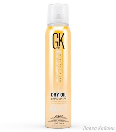 Спрей для блиску GKhair Dry Oil Shine Spray