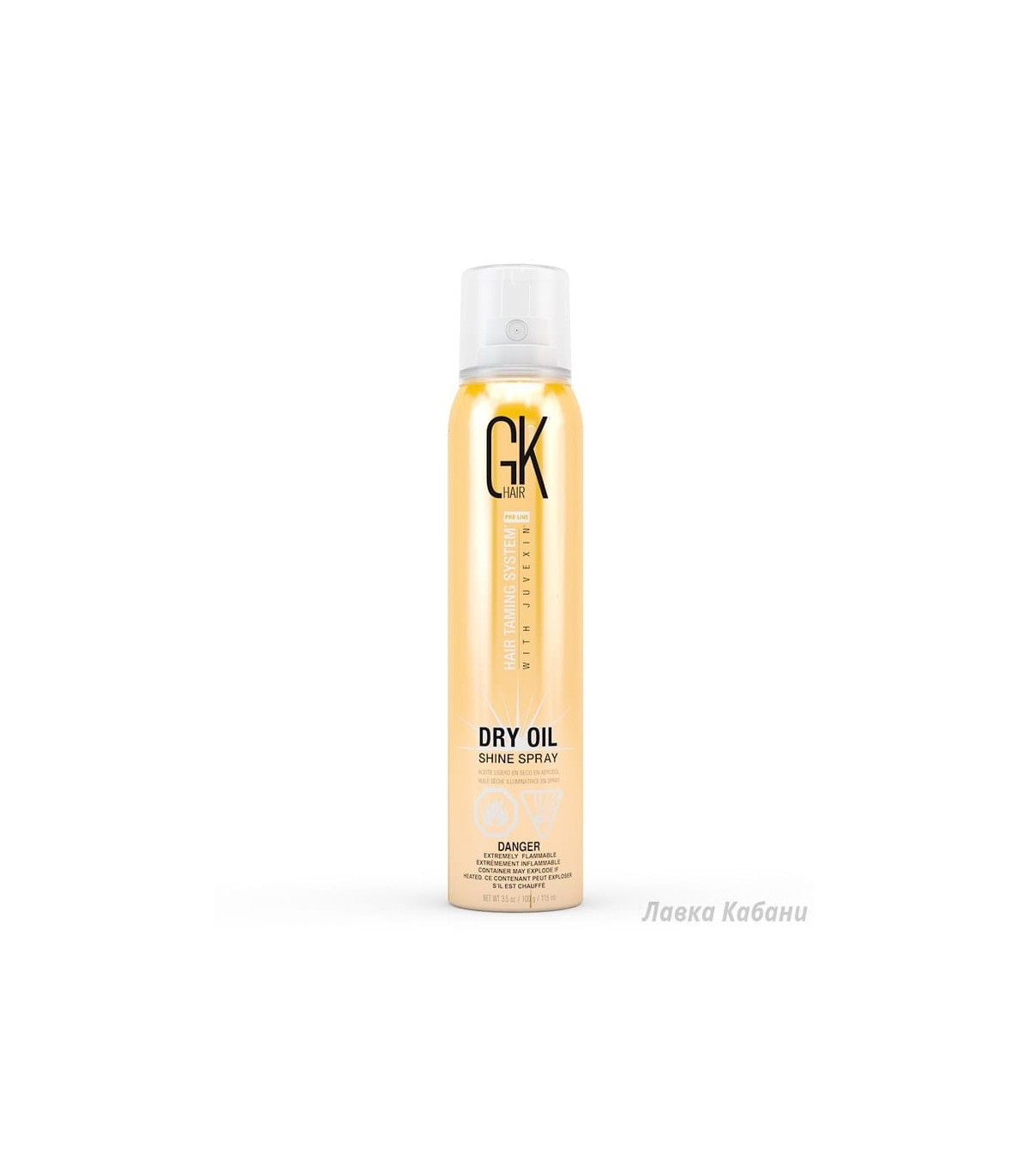 Global Keratin Dry Oil Shine Spray Спрей блиск для волосся
