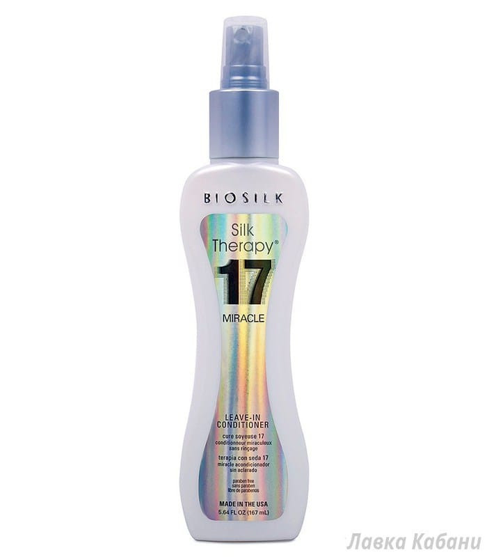 Незмивний кондиціонер 17 чудес Biosilk