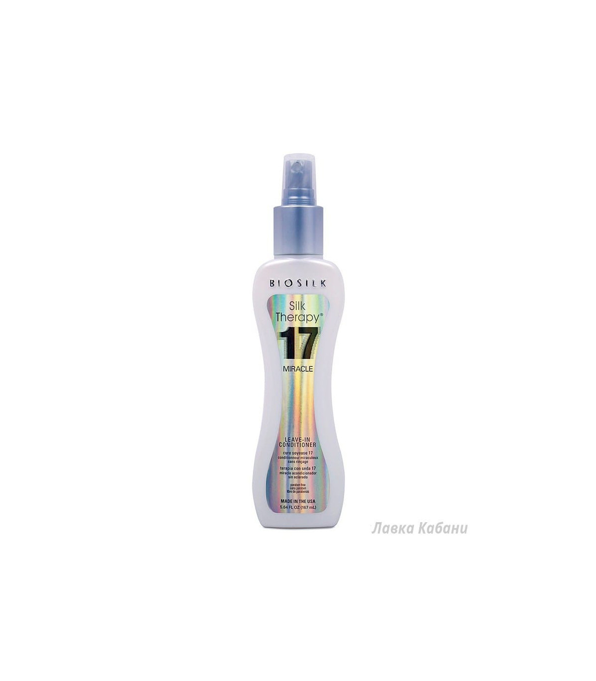 Незмивний кондиціонер 17 Чудес Biosilk купити