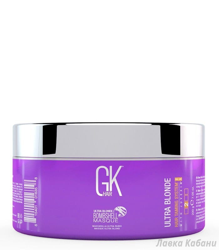 Маска холодний блонд GKhair Bombshell Ultra Blonde