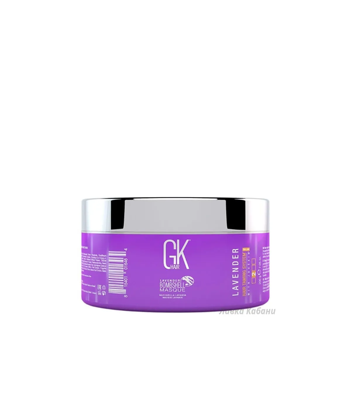 GKhair Bombshell Lavender купити