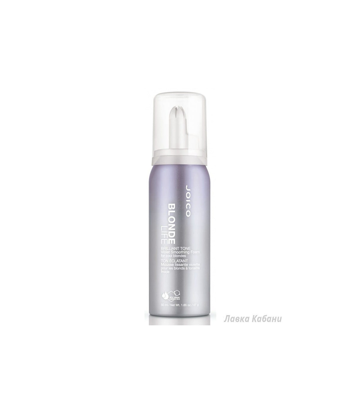 Фіолетовий мус для збереження яскравості блонда Joico Blonde Life