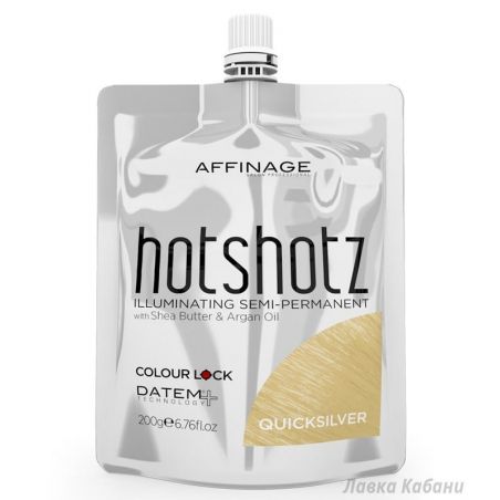 Тонуючі маски Hotshotz Affinage