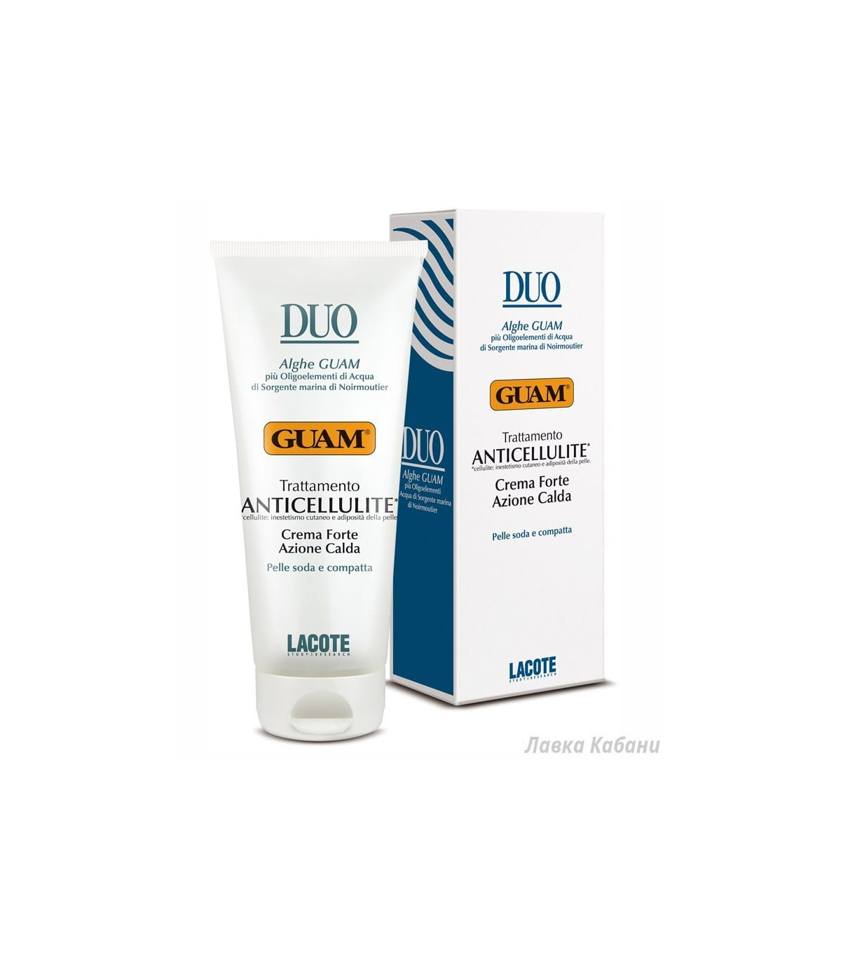 Антицелюлітний крем з розігріваючим ефектом Guam