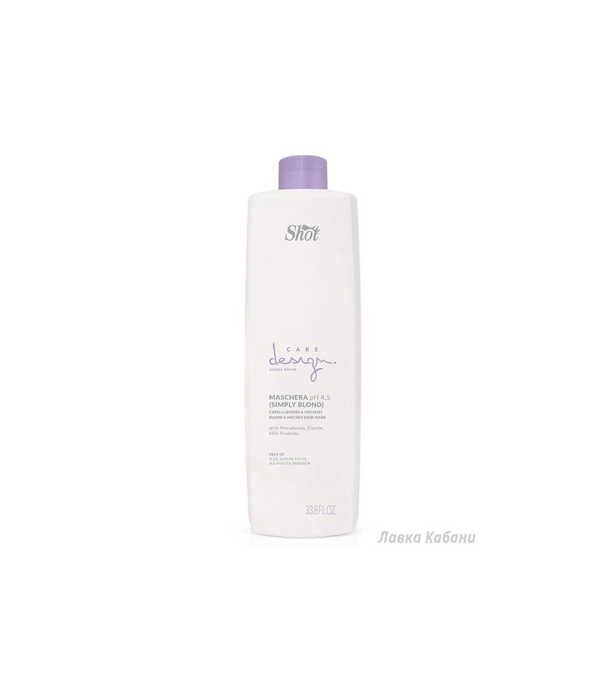 Маска для освітленого та мелірованого волосся Shot