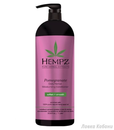 Гранатовий зволожуючий кондиціонер Hempz