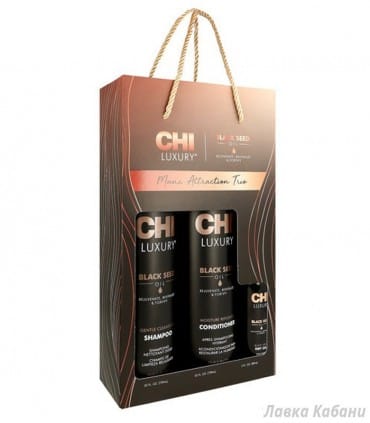 Фото CHI Luxury Mane Attraction Trio