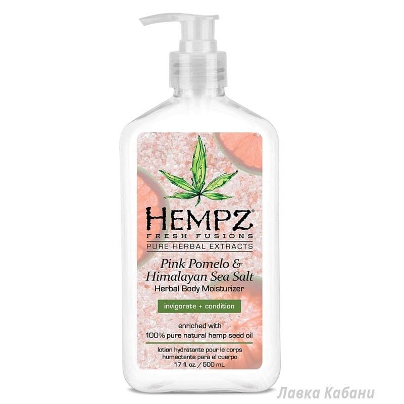 Молочко для тела Помело-Гималайская соль Hempz Молочко для тела Помело-Гималайская соль Hempz